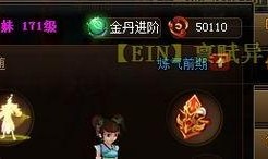 神仙道最新更新爆料,神秘仙途，等你探索！