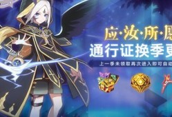 天使皮肤手游爆料最新,神秘角色降临，华丽技能震撼来袭！