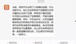 网贷平台最新爆料信息网,揭秘行业内幕与风险预警