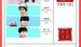 武汉早安最新爆料,揭秘最新热点事件内幕