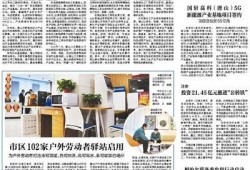 唐山邻居爆料新闻最新,最新事件引发社会关注