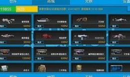 逆战装置枪过载最新爆料