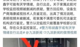 胡鑫宇最新爆料人,揭秘少年人生轨迹的悲怆篇章