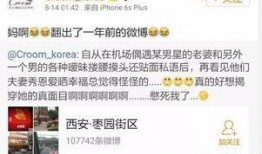 开封大网民最新爆料,揭秘背后惊人真相