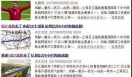 今日徐州爆料最新消息,揭秘神秘事件背后的真相