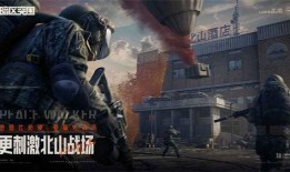暗区突围官方最新爆料,神秘势力崛起，全新挑战即将开启！