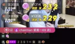 上饶主播爆料事件视频最新,真相与争议交织的舆论漩涡