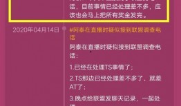 长沙ts最新爆料,揭秘战队新动态与未来布局