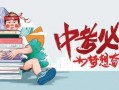 江川媒体爆料最新消息新闻,最新消息震惊全国！