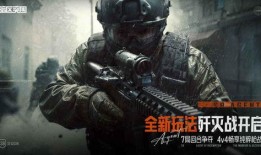 暗区突围官方最新爆料,神秘势力崛起，全新挑战即将开启！