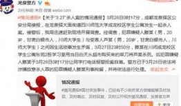 师范大学爆料事件最新,真相与争议交织的教育界风云