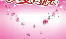 三八妇女节最新爆料