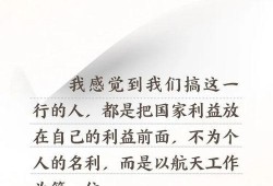 武汉早安最新爆料,揭秘最新热点事件内幕