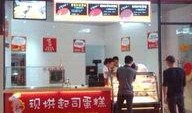 惠州蛋糕店爆料视频最新,食品安全问题引关注，消费者权益如何保障？