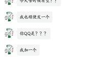 鹏哥爆料视频大全最新,揭秘娱乐圈幕后真相