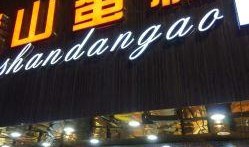 惠州蛋糕店爆料视频最新,食品安全问题引关注，消费者权益如何保障？