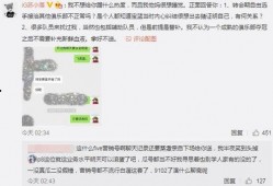 缅甸吃瓜最新事件爆料,最新吃瓜事件揭秘