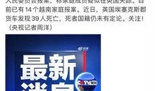 西宁头条最新爆料网友热评,网友热议焦点，揭秘事件背后真相