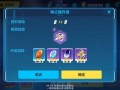 3.0大版本最新爆料,创新突破，引领未来科技潮流