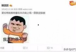 流口水爆料最新皮肤,全新皮肤惊艳亮相，视觉盛宴即将开启！
