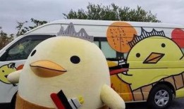 最新吉祥物爆料,萌态可掬，寓意吉祥，引领潮流新风尚”