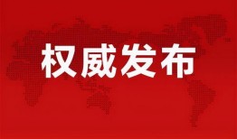 江川媒体爆料最新消息新闻,最新消息震惊全国！