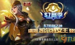 亚联新皮肤爆料视频最新,炫酷特效，视觉盛宴