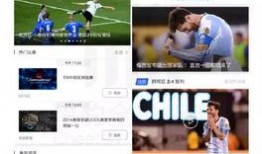 环球体育爆料视频最新