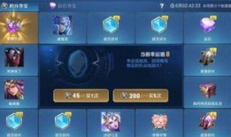 最新碎片商店爆料,神秘英雄即将登场，限时活动即将开启！