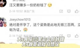 网络最新爆料歌曲前三名,谁将引领潮流？