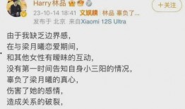 师范大学爆料事件最新,真相与争议交织的教育界风云