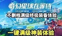 幕后沙盒最新爆料图,游戏世界新篇章即将开启