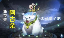 最新吉祥物爆料,萌态可掬，寓意吉祥，引领潮流新风尚”