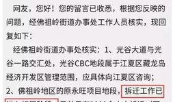 开封大网民最新爆料,揭秘背后惊人真相