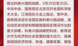 武汉早安最新爆料,揭秘最新热点事件内幕