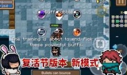 元气勇士最新版本爆料,全新技能与冒险等你探索