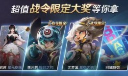 亚联新皮肤爆料视频最新,炫酷特效，视觉盛宴