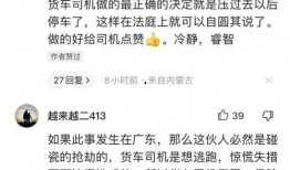 广州事情爆料视频大全最新,真相与争议交织